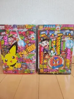 2026年最新】コロコロ 付録 ポケモンの人気アイテム - メルカリ
