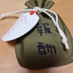 ちいかわ　報酬袋　ぶらんにゅ〜 郵便局で買える『ちいかわ』グッズに新商品登場！「今日の