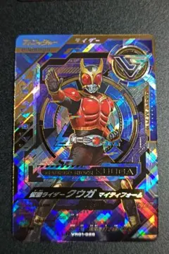 ガンバレジェンズ LLR クウガ