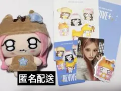 ive ガウル ダリ ぬいぐるみ クッション ive minive ガウル ダリ フェイスクッション - メルカリ