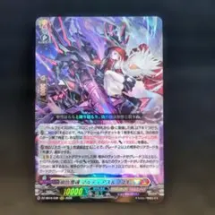 ヴァンガード Lettia MateS マグノリア