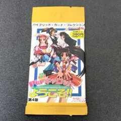 PC-FX Piaキャロットへようこそ ! ! - メルカリ
