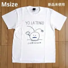新品未使用　ヨラテンゴ Yo La Tengo Tシャツ　M