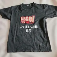 DIESEL 半袖Tシャツ ブラック Lサイズのサムネイル