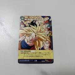 カードダス ドラゴンボールZ 253超戦士たち - メルカリ
