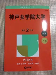 Item thumbnail for item 02825596-8a3b-4bc6-bb09-22e43a3d0dcd