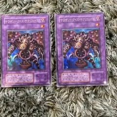 遊戯王2期]サウザンド・アイズ・サクリファイス TB-34 ウルトラ - メルカリ