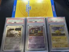 2026年最新】ポケモンだいすきクラブ psa10の人気アイテム - メルカリ