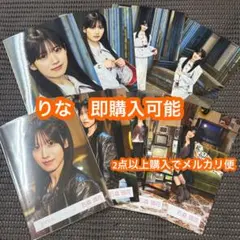 遠藤理子 櫻坂46 MV ジャケット 生写真 コンプ - メルカリ