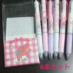 2025年最新】マイメロ ボールペンの人気アイテム - メルカリ