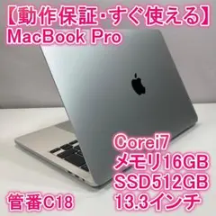 2025年最新】macbook pro 2020 13インチ i5 16gb 512gbの人気