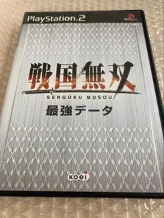 ［PS2］戦国無双　最強データ