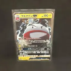 2026年最新】マルマインgxの人気アイテム - メルカリ