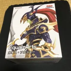 遊戯王⭐︎千年パズル　カオスソルジャー　フィギュア4点セット　新品未開封 新品未開封☆遊戯王 Equal-Artsカオス・ソルジャー フィギュア4