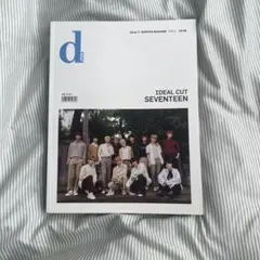 2026年最新】seventeen ideal cutの人気アイテム - メルカリ