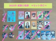 カラフルピーチ　真夏の桃祭　まとめ売り