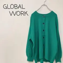 セール【新品タグ付き!!】GLOBALWORK カーディガン 春ニット きれいめ