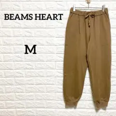 【ビームスハート】ジョガーパンツ　茶　M イージーパンツ　ゆるダボ　ウエストゴム