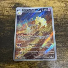 【まとめ買いで値下げ可】 クエスパトラ