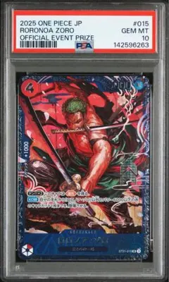 psa10 ロロノア・ゾロ SR フラッグシップバトル ベスト8記念品」)
