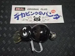 ズィール　未使用　20th 限定セット　zeal 2025年最新】Yahoo!オークション -ズイール(スポーツ、レジャー