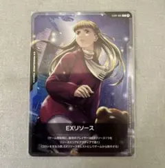 2025年最新】ガンダムカードゲーム リソース リリーナの人気