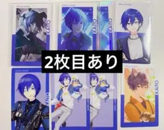 KAITO まとめ売り