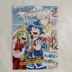 Item thumbnail for item a72ca569-0c39-4330-8bda-8dd8eb335154