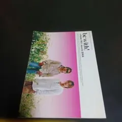 be with volume 81 2004年3月号