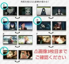 鬼滅の刃 刀鍛冶の里編 時透無一郎 レンチキュラー アクリルスタンド 4点セット