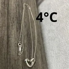 4°C silver オープンハートネックレス