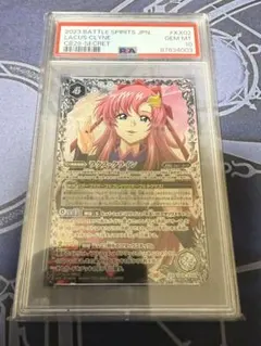 PSA10 ラクス・クライン XXレアシークレット　バトルスピリッツ PSA10 ラクス・クライン XXレアシークレット バトルスピリッツ