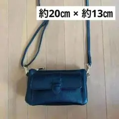 レディース ショルダーバッグ 黒