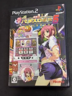 PS2 楽勝!パチスロ宣言5 リオパラダイス