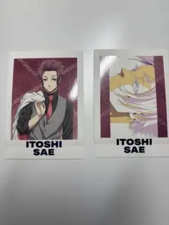 2025年最新】糸師冴 ぱしゃこれの人気アイテム - メルカリ