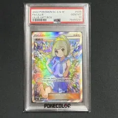 Item thumbnail for item 8bef55de-3733-432d-9bdb-5109a0d1d13e