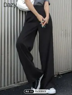 SHEIN Dazyワイドパンツ 黒