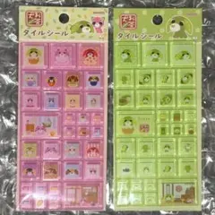 《国内正規品》お茶犬 タイルシール 全2種 セット