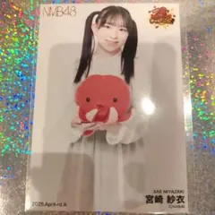 りっくん様 リクエスト 2点 まとめ商品
