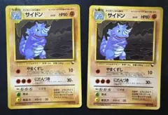 2025年最新】とりかえっこプリーズ リザードンの人気アイテム - メルカリ