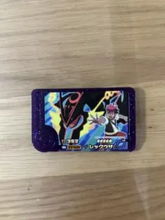 ポケモンフレンダ レックウザ