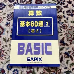 Item thumbnail for item 51d3024e-5b2a-45bc-9468-64774dd41ce1