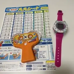 チャレンジ2年生　歌ってばっちり九九ソングバンド　九九ルーレット　お風呂シート