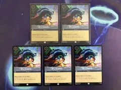 かっこわるすぎィ・・・ 5枚 foil ノーマル ロルカナ ヴァインズ・アタック