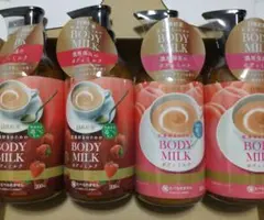 4本セット　新品　ボディミルク　紅茶の香り　即購入OK　送料無料
