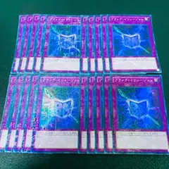 E551遊戯王 ブラック・イリュージョン ミレニアムスーパー 20枚