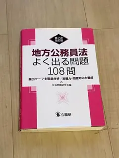 Item thumbnail for item ed5c8caa-835d-4d99-8d57-5b7eb0bbef88