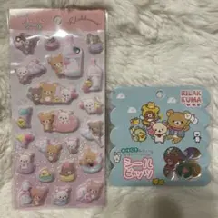 リラックマ ふにふにシール　おはじきシール