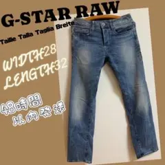 G-STAR RAW 　ジーンズWIDTH28 LENGTH32のサムネイル