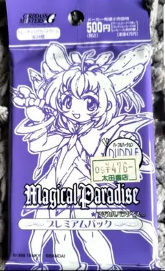 2026年最新】マジカルパラダイスの人気アイテム - メルカリ